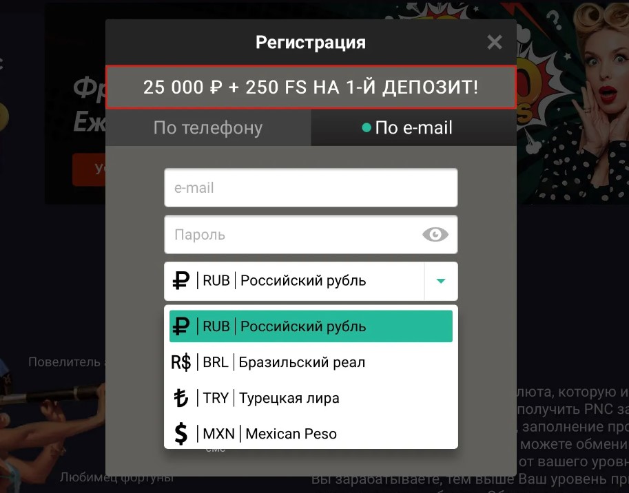 Регистрация в Pin Up casino